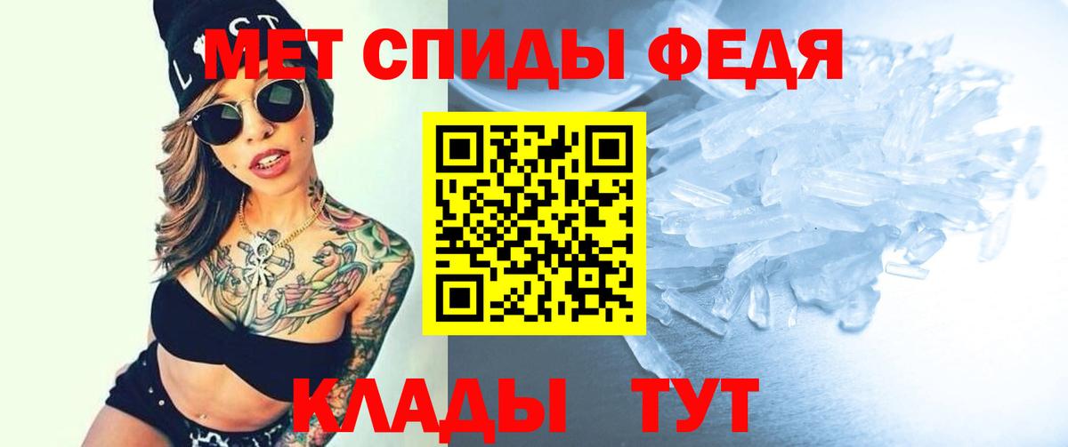 Бор  Амфетамин 97%  АМФЕТАМИН  Вход с VPN 