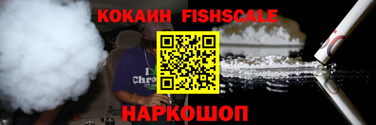 Бор  Cocaine Боливия  Cocaine 99%  Вход с VPN 