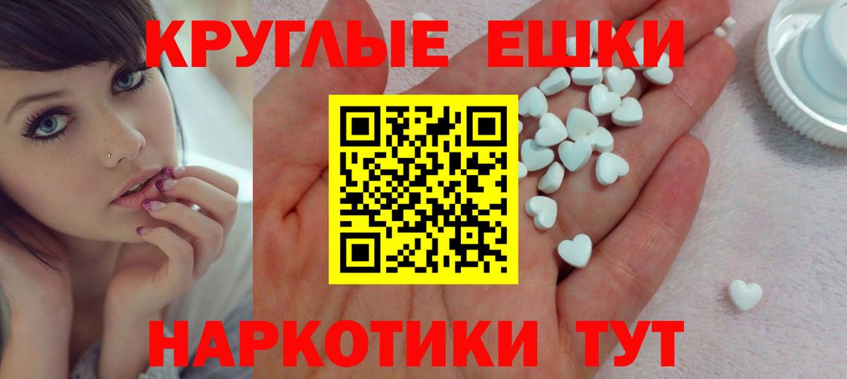 Экстази  Экстази 250 мг  Вход с VPN  Экстази Philipp Plein  Бор 