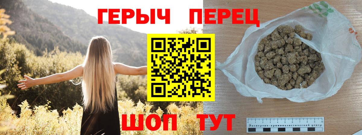 Бор  Героин хмурый  Вход с VPN 