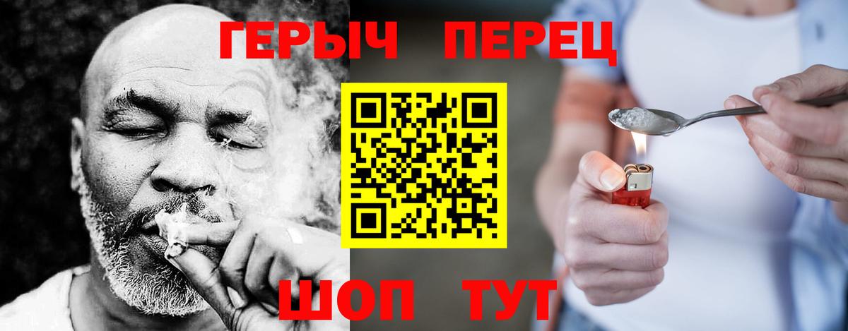 ГЕРОИН Афган Бор