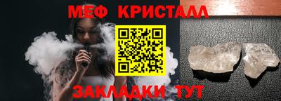 COCAINE Апшеронск
