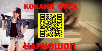 сатива Аргун