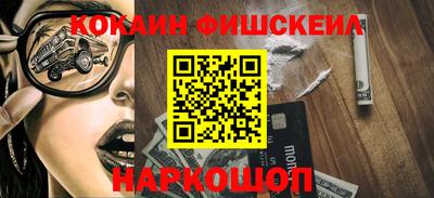 мяу мяу кристалл Апрелевка