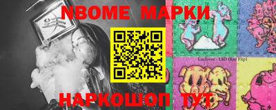COCAINE Апшеронск