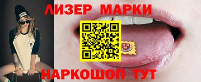 COCAINE Апшеронск