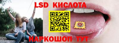 COCAINE Апшеронск
