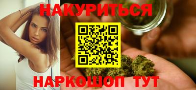 COCAINE Апшеронск