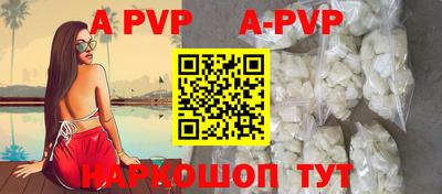 сатива Аргун