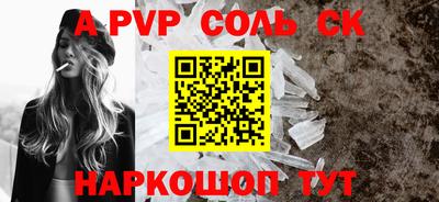 мяу мяу кристалл Апрелевка