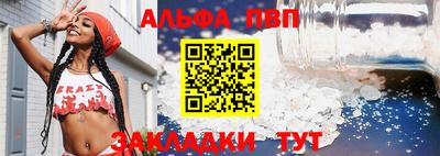 COCAINE Апшеронск