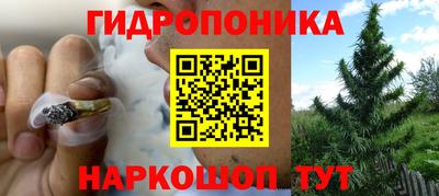 мяу мяу кристалл Апрелевка