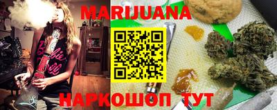 мяу мяу кристалл Апрелевка