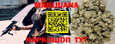 COCAINE Апшеронск