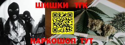 COCAINE Апшеронск