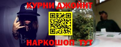 мяу мяу кристалл Апрелевка