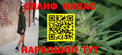 мяу мяу кристалл Апрелевка