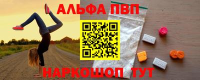 мяу мяу кристалл Апрелевка