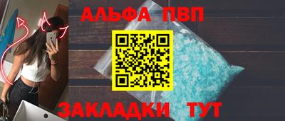 COCAINE Апшеронск