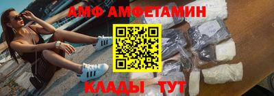 мяу мяу кристалл Апрелевка