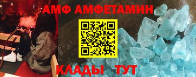 мяу мяу кристалл Апрелевка