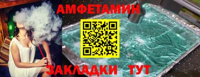 мяу мяу кристалл Апрелевка