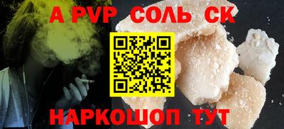 сатива Аргун