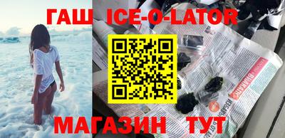 мяу мяу кристалл Апрелевка