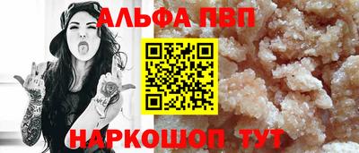 сатива Аргун