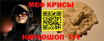 COCAINE Апшеронск
