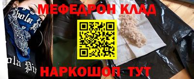 COCAINE Апшеронск
