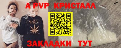 COCAINE Апшеронск