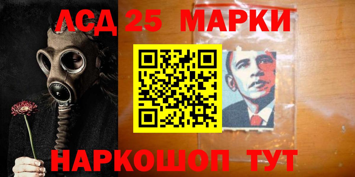 Лсд 25 экстази кислота  Вход с VPN  Бор  Лсд 25 экстази ecstasy 