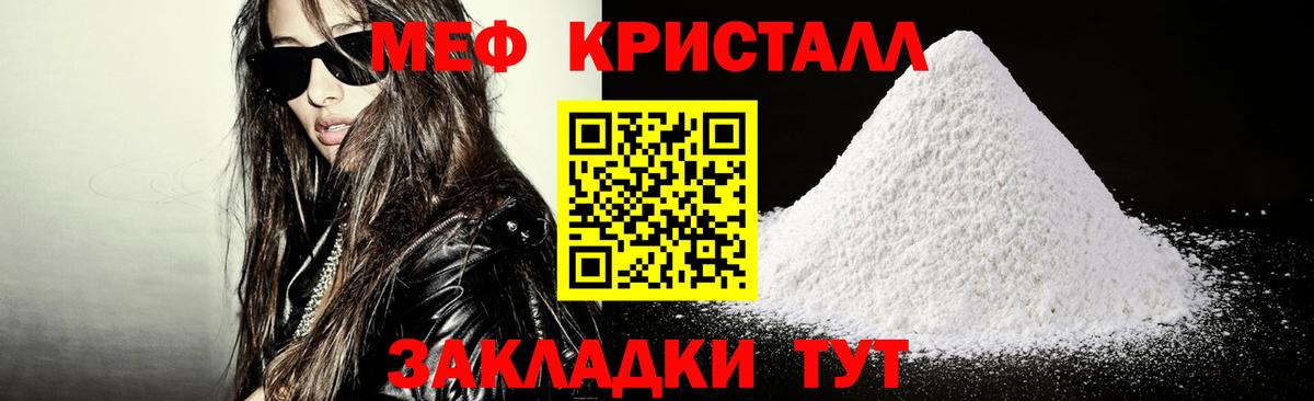 МЕФ мука Бор