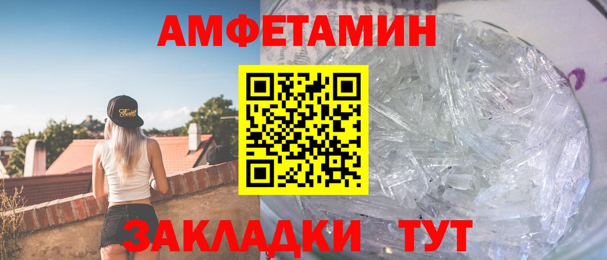 Бор  Первитин Декстрометамфетамин 99.9%  Вход с VPN  Первитин Декстрометамфетамин 99.9% 