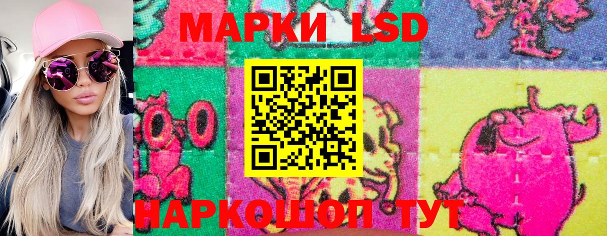 Марки N-bome 1,8мг  Марки N-bome 1,8мг  Бор  Марки N-bome  Вход с VPN 