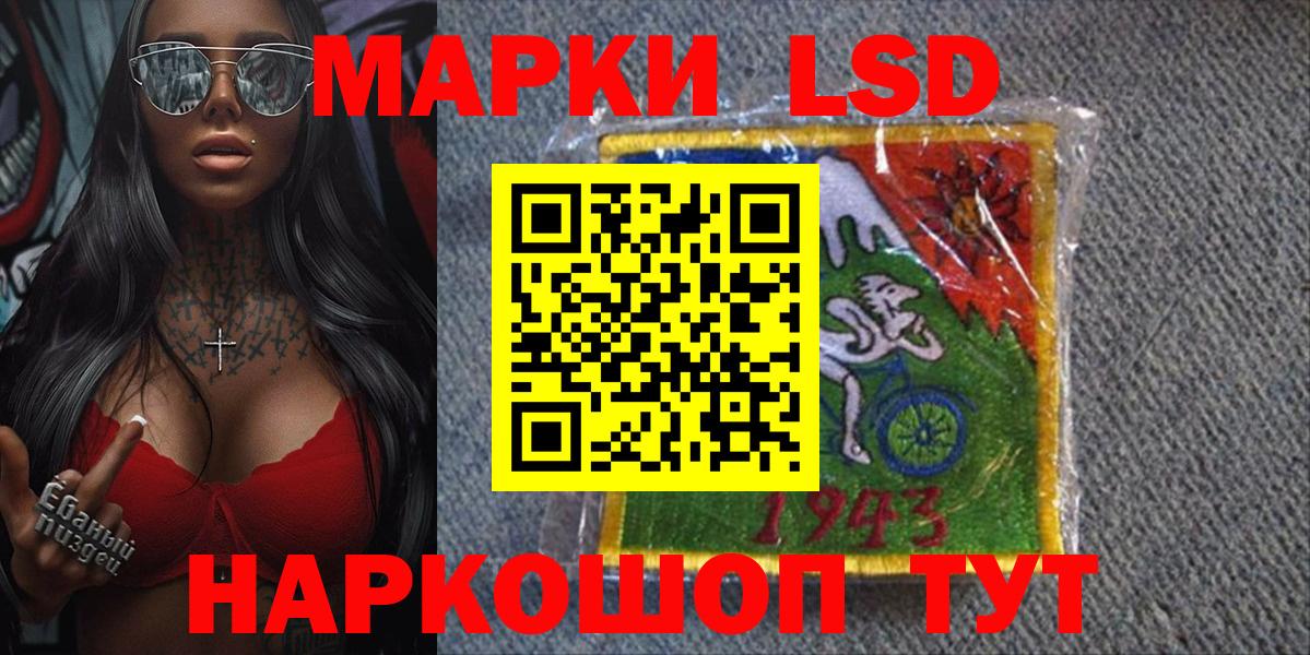 Марки N-bome 1500мкг Бор