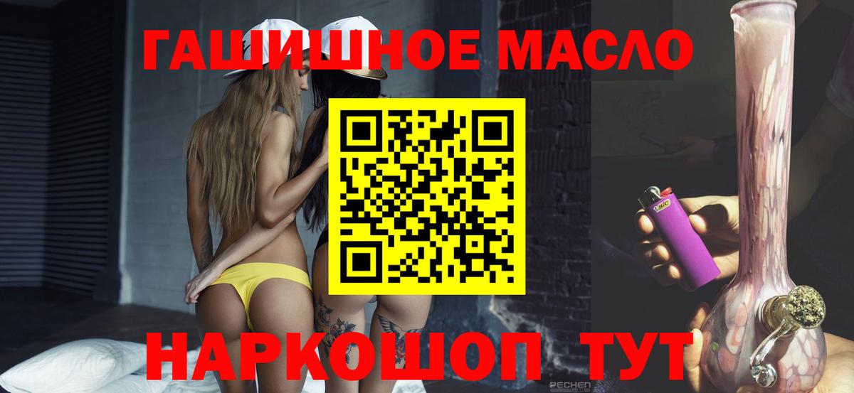ТГК вейп  Вход с VPN  ТГК жижа  Бор 