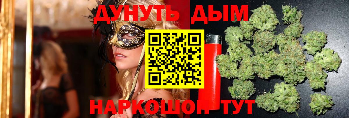 Конопля семена Бор