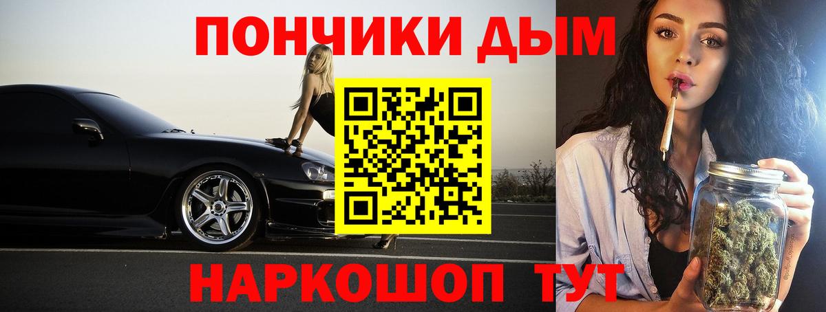 Бор  Каннабис LSD WEED  Шишки марихуана планчик  Вход с VPN  Каннабис марихуана 